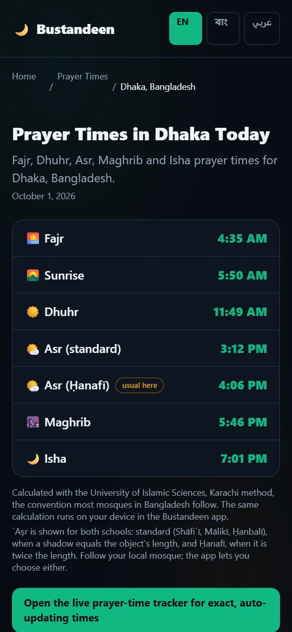 Prayer times for your city