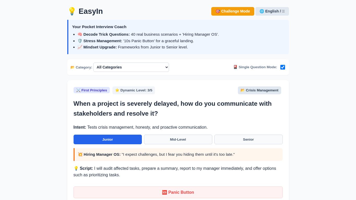EasyIn - Offline Interview Companion desktop preview captured by PWAs.app