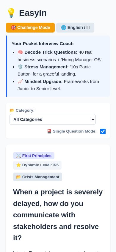 EasyIn - Offline Interview Companion mobile preview captured by PWAs.app
