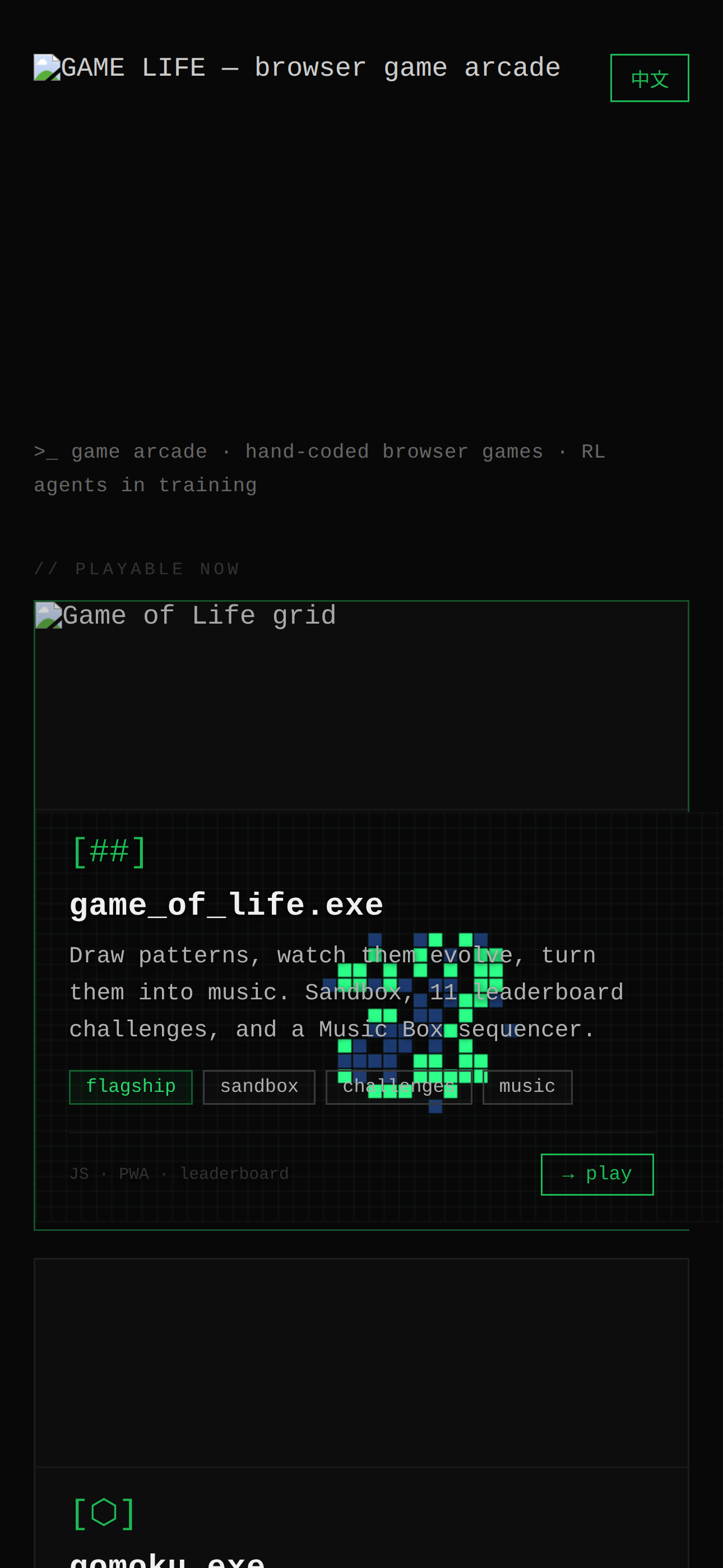 The arcade — nine hand-coded browser games