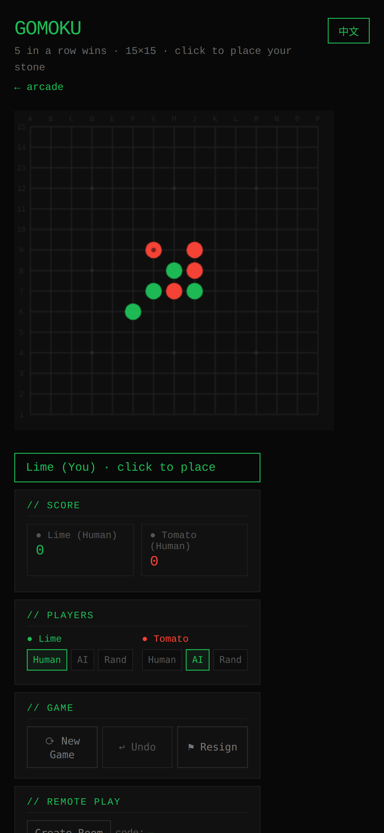Gomoku — beat a minimax AI or a friend online