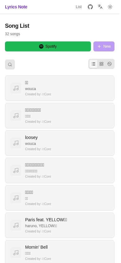 歌词笔记 — Lyrics Note mobile preview captured by PWAs.app