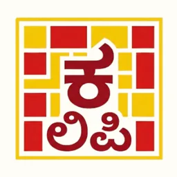 ಕನ್ನಡ ಲಿಪಿ - Kannada Programming Language logo