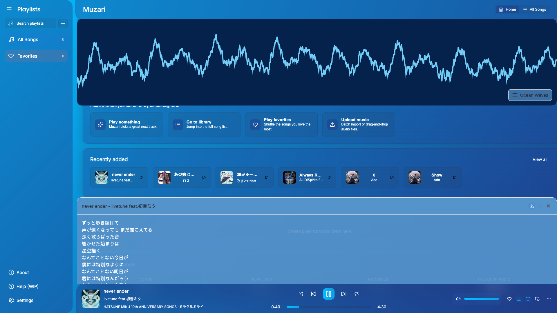 Lyrics and Visualizer View