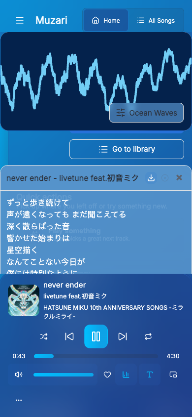 Lyrics and Visualizer View on Mobile
