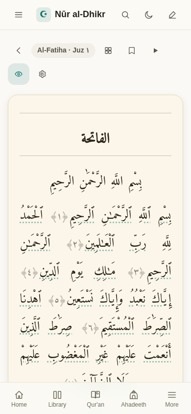 The 604-page Mushaf reader