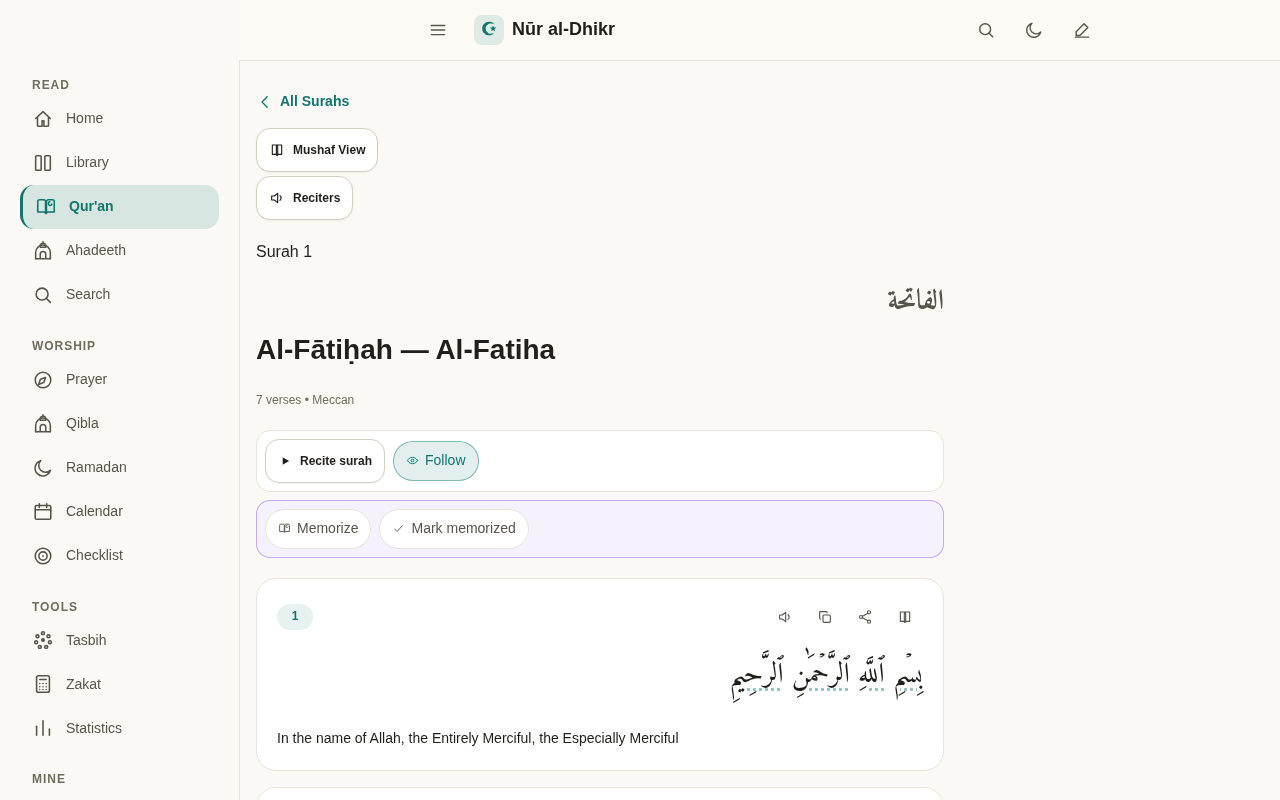 The Qur'an reader with per-word study
