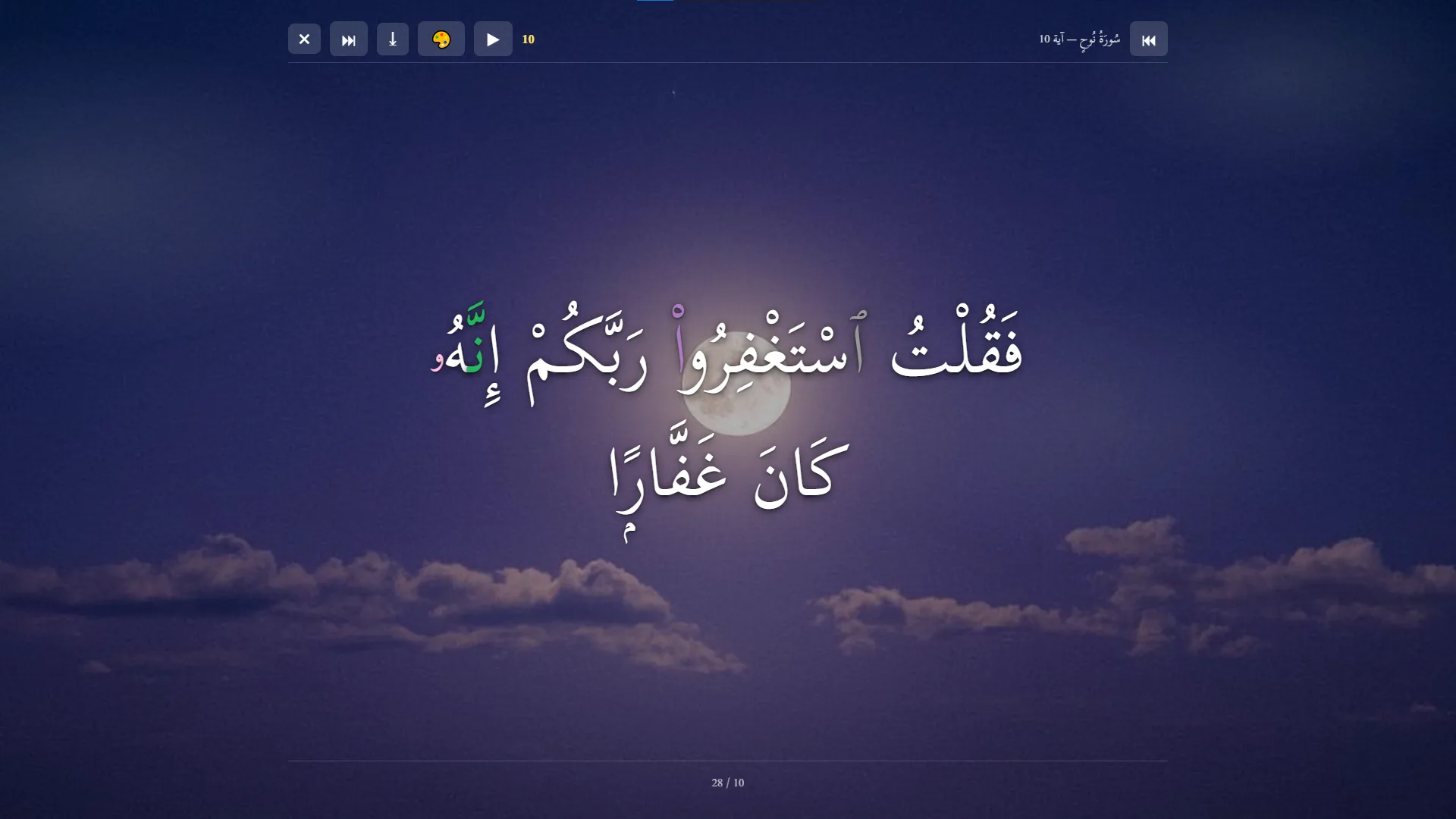 وضع العرض