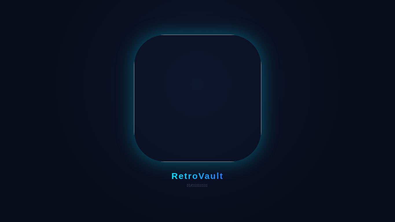 RetroVault desktop preview captured by PWAs.app