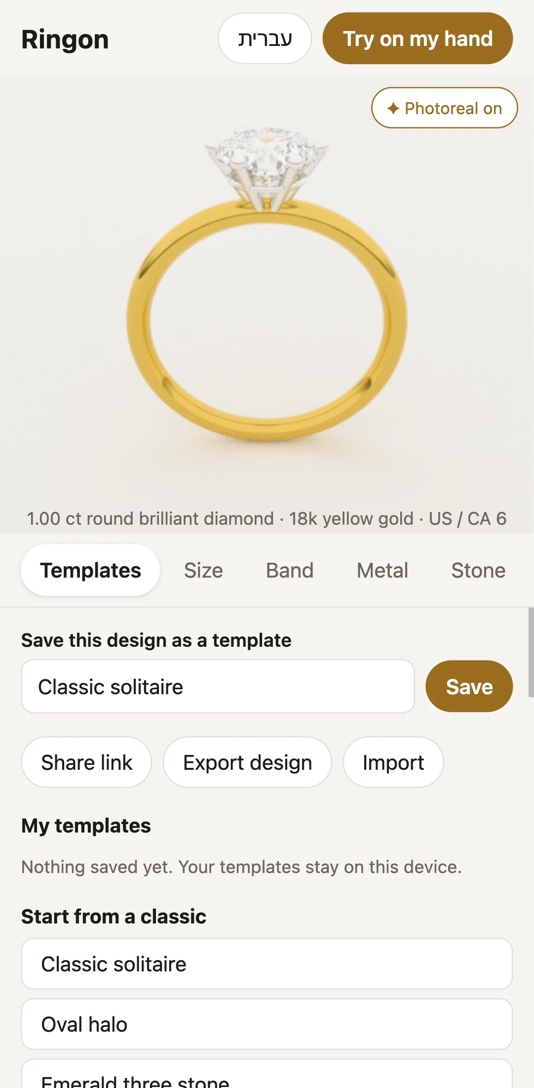 Design a ring