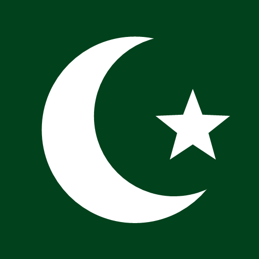 Ustad - The Urdu Teacher logo