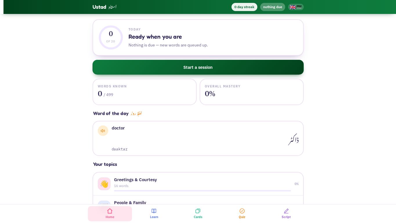 Ustad - The Urdu Teacher desktop preview captured by PWAs.app