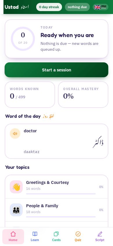 Ustad - The Urdu Teacher mobile preview captured by PWAs.app