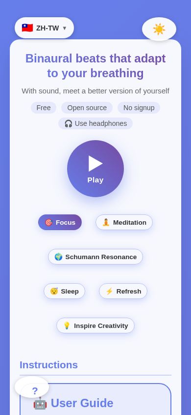 Vuko — Binaural Beats & Breathing Guide mobile preview captured by PWAs.app
