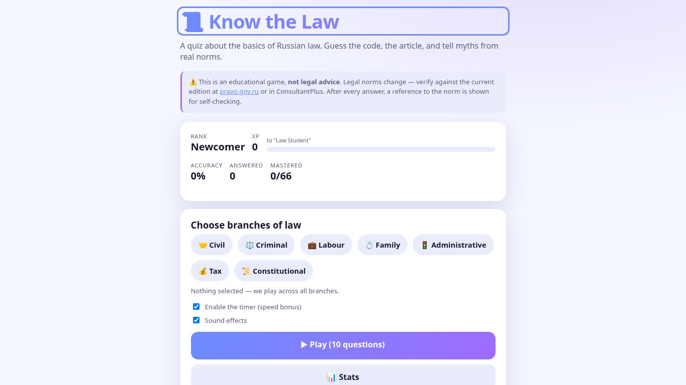 Know the Law desktop preview captured by PWAs.app