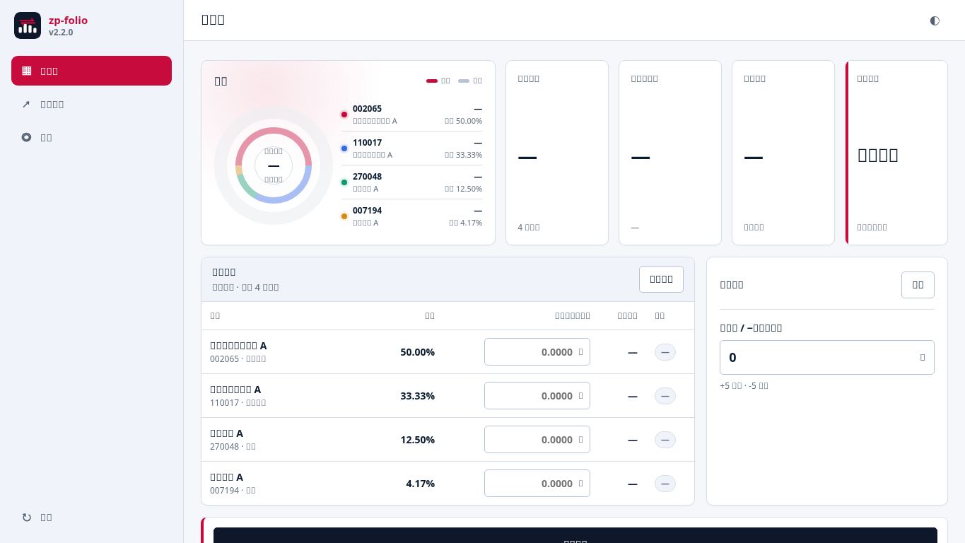 zp-folio desktop preview captured by PWAs.app